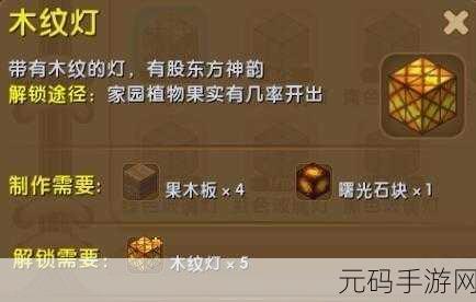 迷你世界手游资讯,掌握发射器持续发射技巧,打造无限乐趣