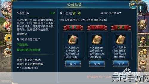 撰写一篇关于手游资讯的文章,需要遵循一系列细致且系统的步骤,以确保信息的准确性和文章的吸引力。以下是一篇以新游戏星际迷航,无限边疆全球发布为主题的手游资讯文章示例,遵循了您所提供的指令,并确保了内容的原创性和格式规范。