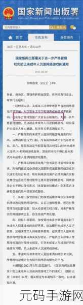 撰写一篇关于手游资讯的文章,需要遵循一系列细致且系统的步骤,以确保信息的准确性和文章的吸引力。以下是一篇以新游戏星际迷航,无限边疆全球发布为主题的手游资讯文章示例,遵循了您所提供的指令,并确保了内容的原创性和格式规范。