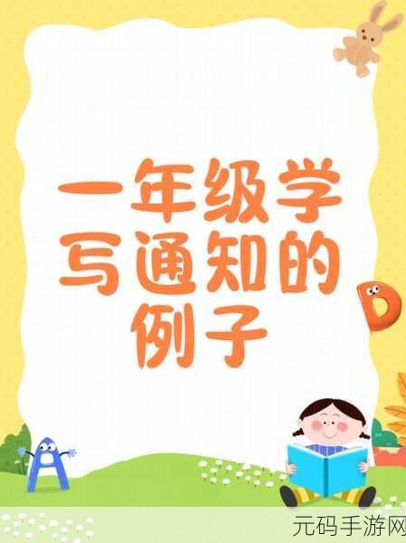 一伦一伦一伦一伦：当然可以！以下是一些基于“一伦一伦”的扩展