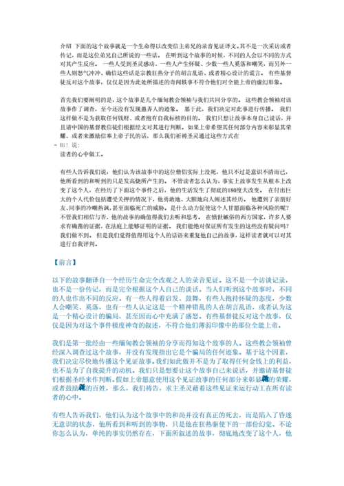 一伦一伦一伦一伦：当然可以！以下是一些基于“一伦一伦”的扩展