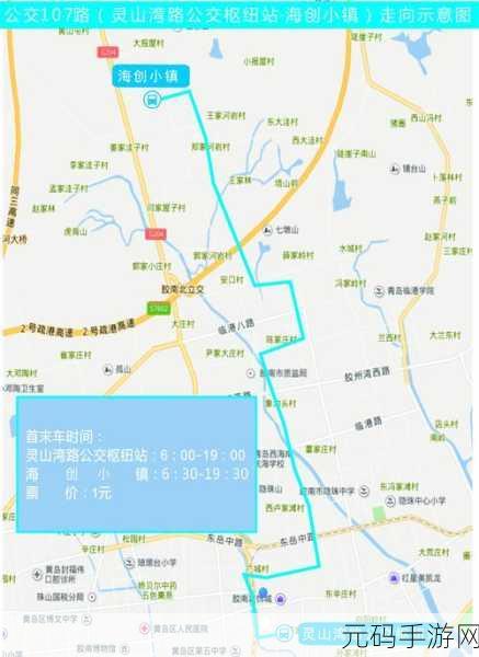 yingdan小镇公交车H文：1. ＂探索yingdan小镇：公交车带你走遍每个角落