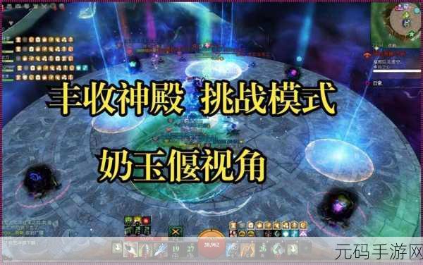 激战2奶玉组合技:1. 《激战2奶玉组合技:团体合作的艺术