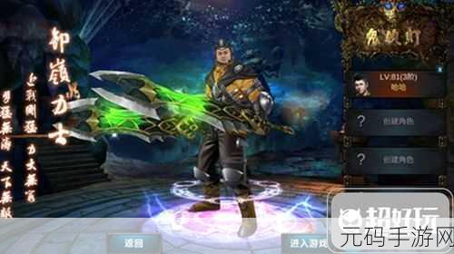 鬼吹灯3D手游,摸金高手战斗力提升全攻略