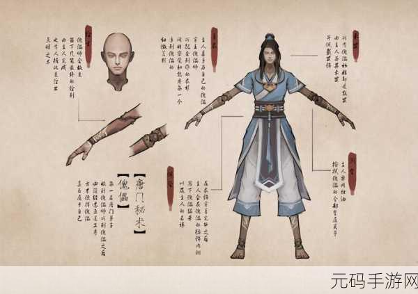 天涯明月刀手游唐门傀儡性别更换方法深度解析