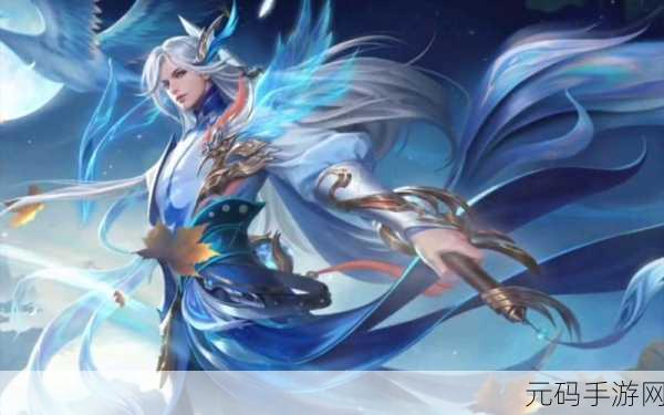 王者荣耀王昭君青鸾有意星元皮肤全攻略,解锁绝美新装的秘密