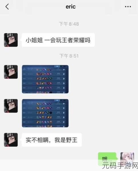 王者荣耀里的渣男英雄,老玩家才知道的梗揭秘