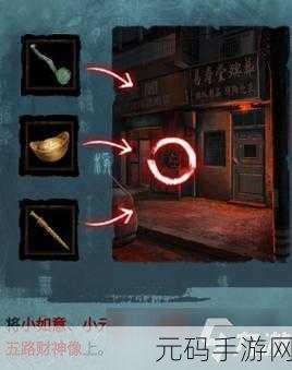 纸嫁衣 3 鸳鸯债,详尽通关秘籍大揭秘