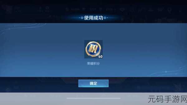 王者荣耀星会员积分大揭秘,用途超乎想象