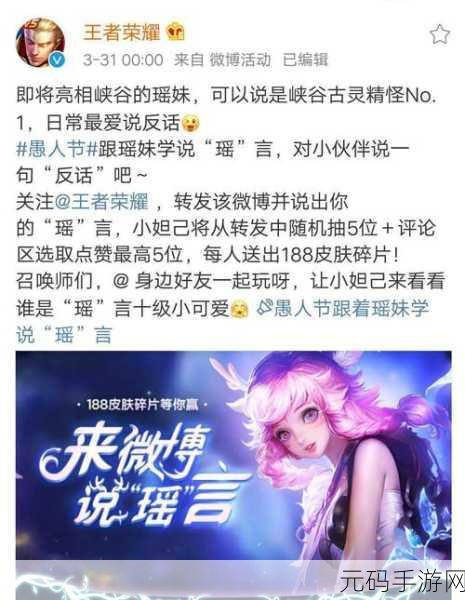 王者荣耀星会员积分大揭秘,用途超乎想象