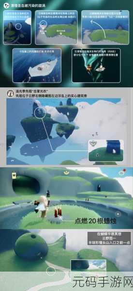 光遇,深度解析传递能量任务秘籍,助你畅游手游世界