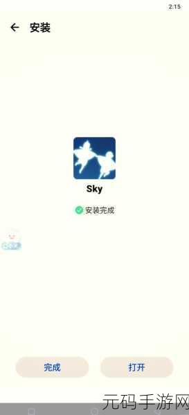 光遇,深度解析传递能量任务秘籍,助你畅游手游世界