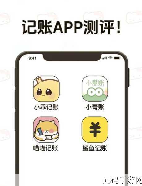 萌猪记账APP账单导入功能详解