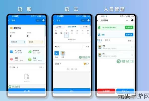 萌猪记账APP账单导入功能详解