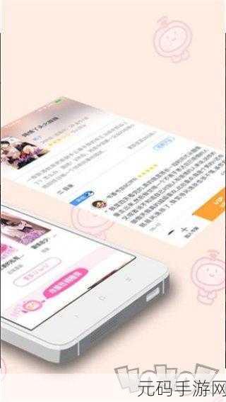 羞羞网站在线观看入口免费:1. 探索羞羞网站的无限精彩与乐趣