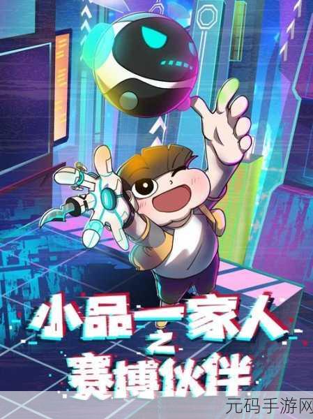 幼儿HIPHOP仙踪林的特点:1. 幼儿HIPHOP:在音乐中探寻快乐的仙踪林