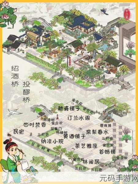 江南百景图绍兴府盛大开放,全新玩法等你来探索