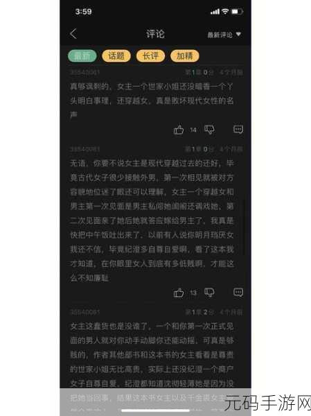 18岁禁的网站:当然可以!以下是一些关于18岁禁的网站的标题建议,字数均不少于10个字: