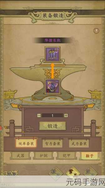 热血大唐攻防战,战功计算无双倍的策略指南