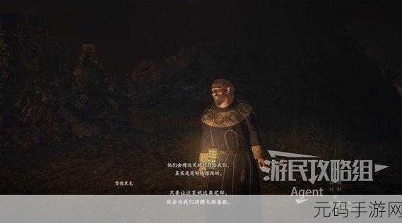 龙之信条2贵族宅邸的少年任务触发全攻略