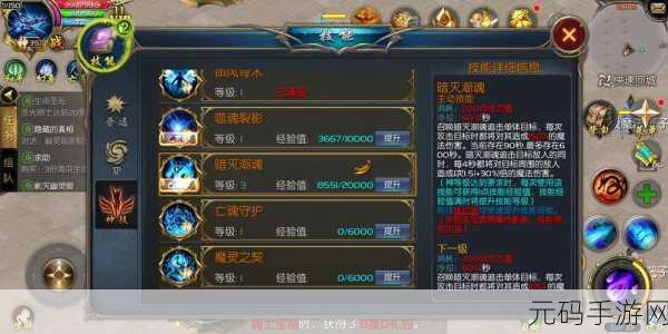 魔域口袋版神主属性副宠要求详解,新版本更新带来全新挑战与机遇