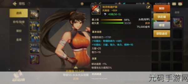 地下城与勇士M铁匠铺玩法深度解析