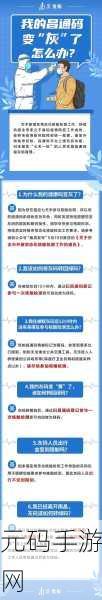 51度灰兑换码:1. 揭秘51度灰:畅享刺激的兑换码体验