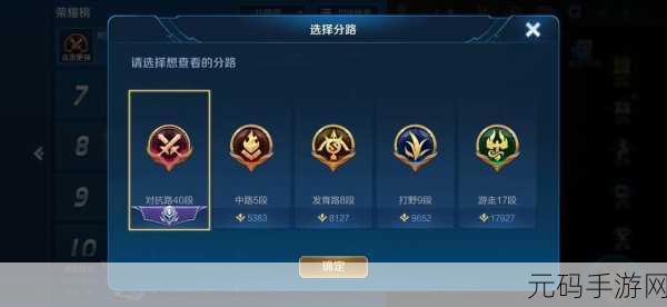 王者荣耀S21赛季之旅,峡谷异闻全攻略与快速刷满历练值秘籍