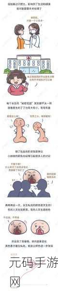 日韩羞羞动画!!!:1. 《奇妙冒险:禁忌之境的秘密