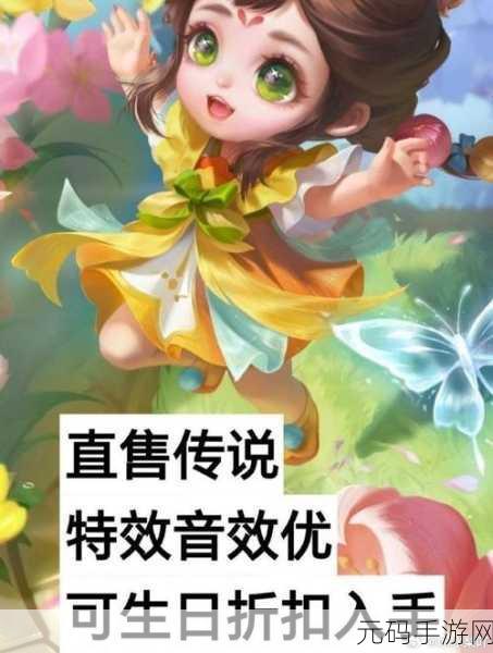 王者荣耀蔡文姬电玩兔顽号价格大揭秘及获取攻略