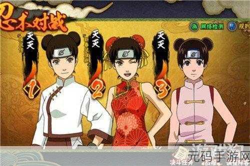 火影忍者手游旗袍天天制霸战场,通灵兽与秘卷绝佳搭配攻略