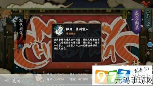 火影忍者手游旗袍天天制霸战场,通灵兽与秘卷绝佳搭配攻略