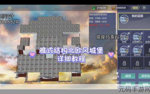 妄想山海阵营随心换!超详细更换秘籍大公开