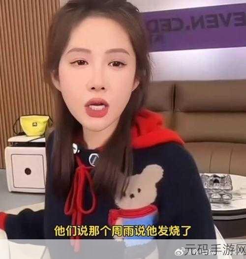 王楚钦的前女友:1. 王楚钦前女友揭秘:爱情背后的故事