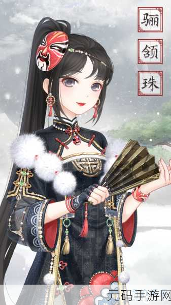 探秘无限暖暖,特定手套更换秘籍大公开