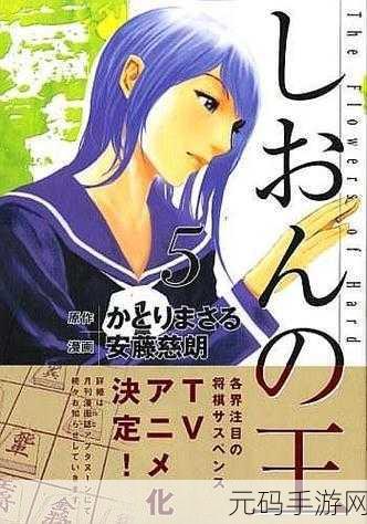 羞羞漫画免费观看主页:1. 探索羞羞漫画的无限魅力,尽情享受精彩内容