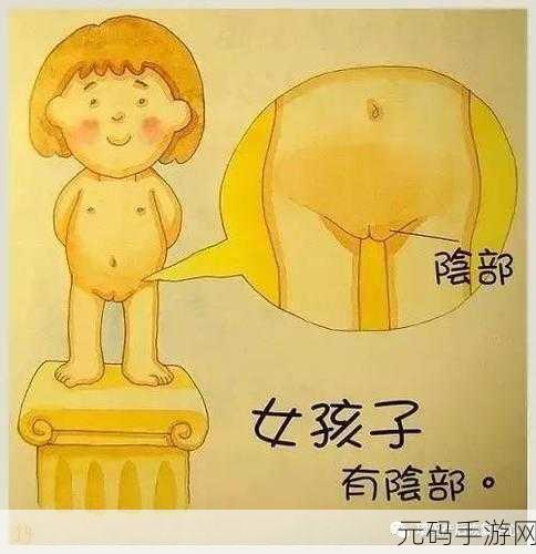 羞羞漫画免费观看主页:1. 探索羞羞漫画的无限魅力,尽情享受精彩内容