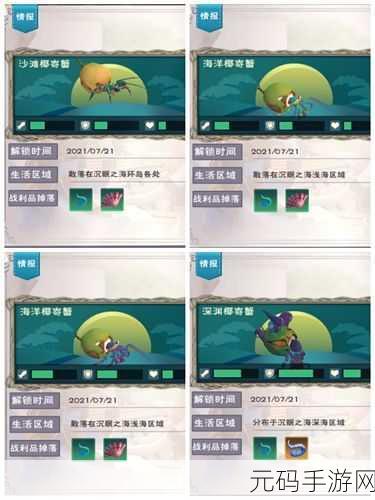 创造与魔法衣服染色方法全解析