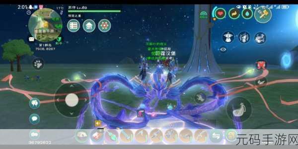 创造与魔法衣服染色方法全解析