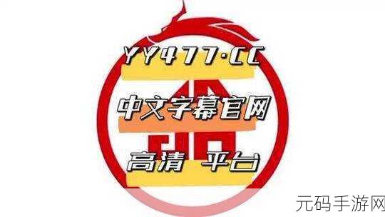 yw193:当然可以,根据“yw193”这个主题,我为你扩展出以下十个