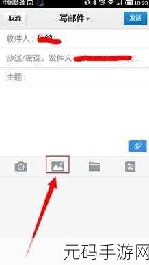 手游资讯,揭秘手机QQ邮箱下载手游资源的便捷路径