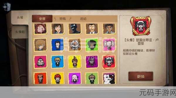 第五人格手游退款申请指南