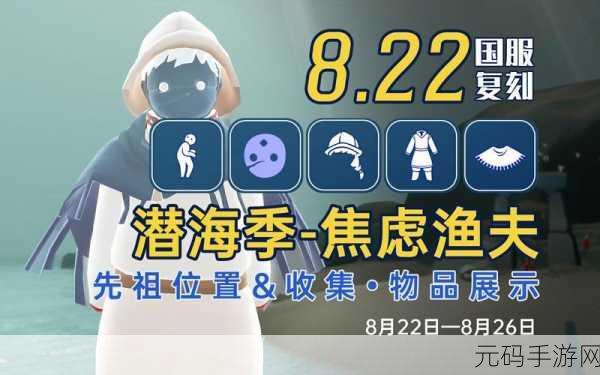 光遇永久光之翼获取全攻略,解锁飞行新境界