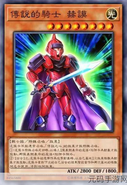 游戏王,决斗链接第四天,魔法师卡组震撼对决
