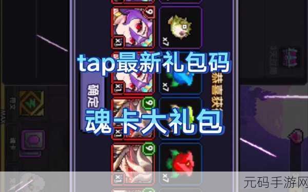 手游资讯,深入解析我的勇者魂卡激活效果