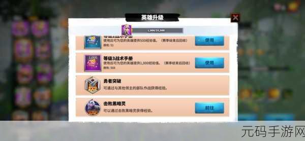 万龙觉醒英雄强度全揭秘，助你称霸战场