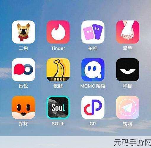 抖抈探探:1. 轻松交友,探探带你发现新天地