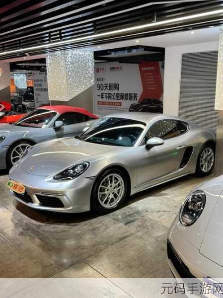 718sx张津瑜国际版的价格:1. "718sx张津瑜国际版:豪华体验与超值价格的完美结合