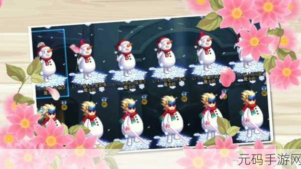 DNF 手游 DIY 雪人套活动全攻略，惊喜玩法等你来！