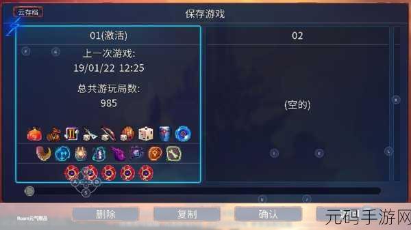 重生细胞堕落力量图纸获取全指南,助你轻松通关